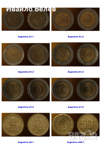 139 чуждестранни монети 1839-2022 от 29 държави