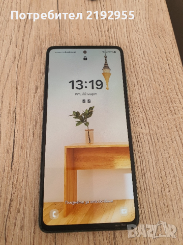 Samsung galaxy A52S 5G 128GB, снимка 1 - Samsung - 44893907