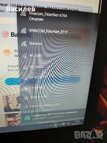 Лаптоп DELL , снимка 7 - Лаптопи за дома - 52370579