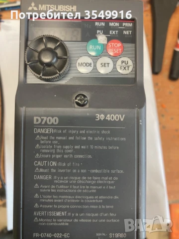 Честотен регулатор(инвертор)Mitsubishi 0,75кw/220в