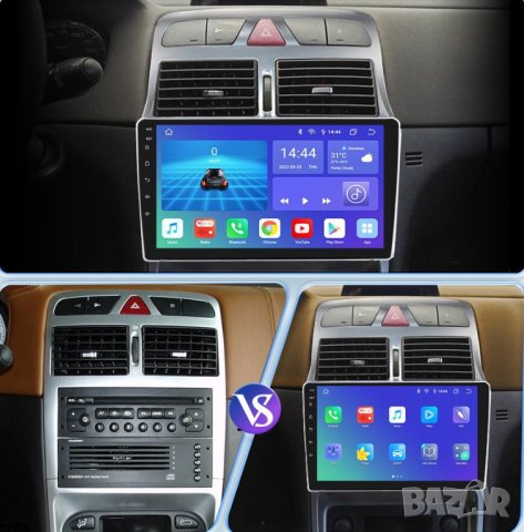 Мултимедия, за Peugeot 307, Двоен дин, Навигация, дисплей, 2 Дин, плеър, екран, Android, Пежо 307, снимка 4 - Аксесоари и консумативи - 43518218