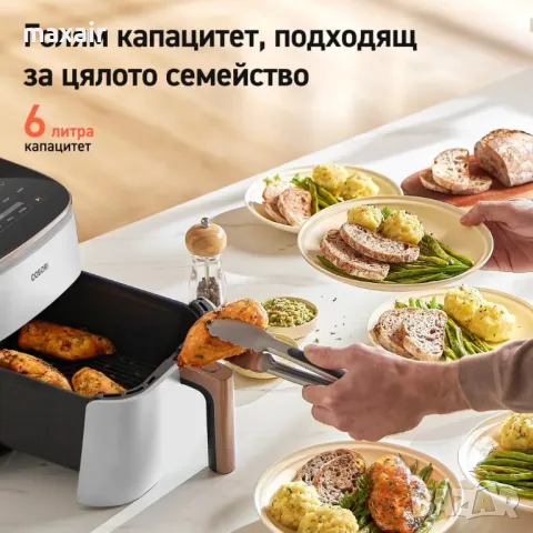 Фритюрник с горещ въздух Cosori TurboBlaze CAF-DC602, 6L, Бял*Безплатна доставка*Гаранция 2 години, снимка 2 - Фритюрници - 48486291