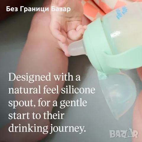 Нова 2 броя Детска чаша Tommee Tippee 150мл с мек накрайник, 4+ месеца, снимка 5 - Прибори, съдове, шишета и биберони - 49516975