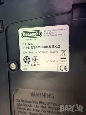 Кафемашина Delonghi Perfecta cappuccino Type: ESAM5500.S EX:2, снимка 7 - Кафемашини - 53173476