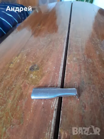 Стара отварачка Българско Пиво Люлин