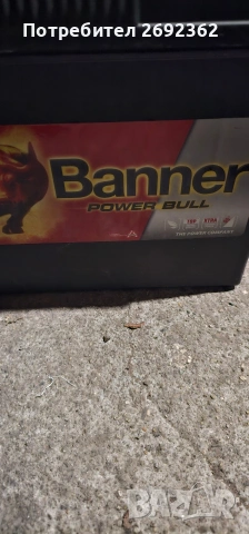 Акумулатор Банер 12V 45Ah, снимка 3 - Аксесоари и консумативи - 53300526