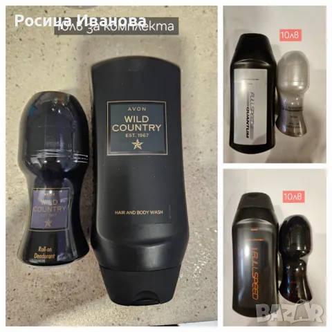 Нови подаръчни комплекти за мъже 