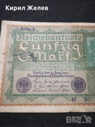 Стара банкнота - 11624, снимка 2 - Нумизматика и бонистика - 27861612