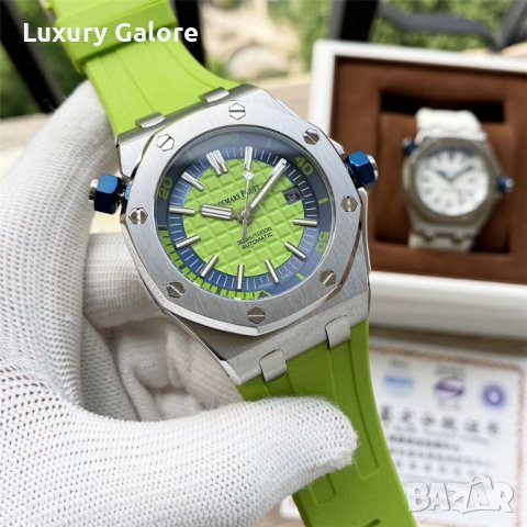 Мъжки часовник Audemars Piguet Royal Oak Offshore Diver Lime Green с автоматичен механизъм