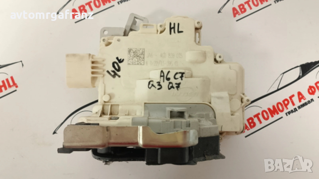 4C0839015 ЗАДНА ЛЯВА БРАВА ЗА AUDI A6 C7 , Q3 , Q7