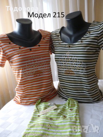 Различни модели дамски тениски
