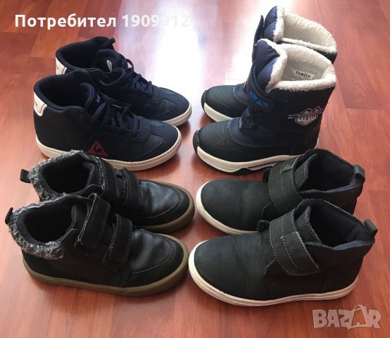 Боти Next, маратонки Adidas, пантофи Беко, снимка 1 - Детски обувки - 35030075