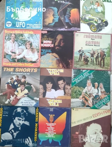 Грамофонни плочи, снимка 2 - Грамофонни плочи - 50743735