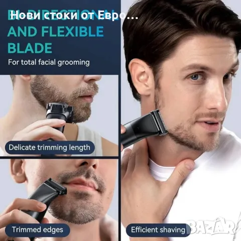 Тример за тяло kensen за мъже, електрически тример за слабините и срамното окосмяване, снимка 5 - Електрически самобръсначки - 50313274