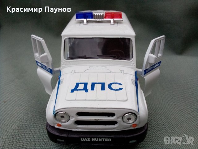 Метален колекционерски модел на УАЗ ,,Hunter " ДПС ,Милиция ., снимка 2 - Колекции - 36733669