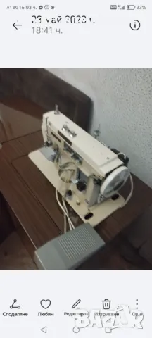 Няколко шевни машини