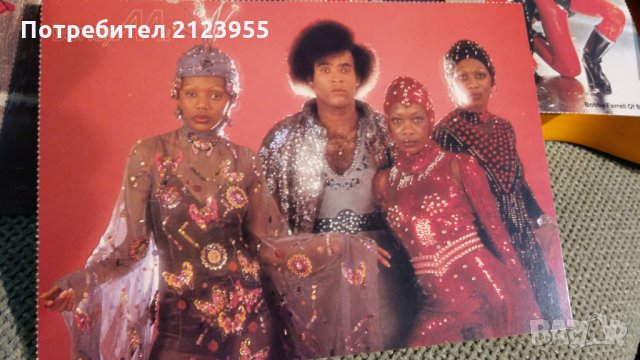 Стари пощенски картички БОНИ М, снимка 6 - Други ценни предмети - 28943271