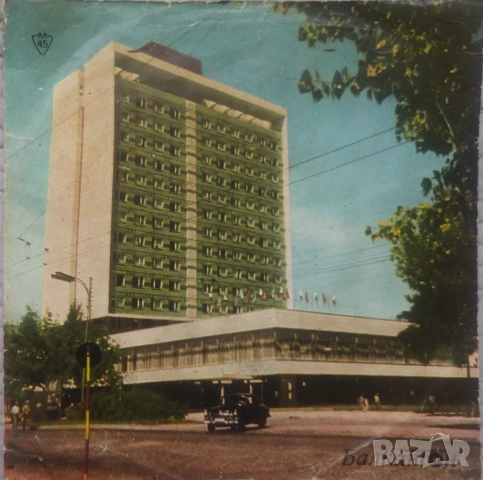 Грамофонни плочи Балкантон 7" сингли цени в обявата, снимка 17 - Грамофонни плочи - 52688392