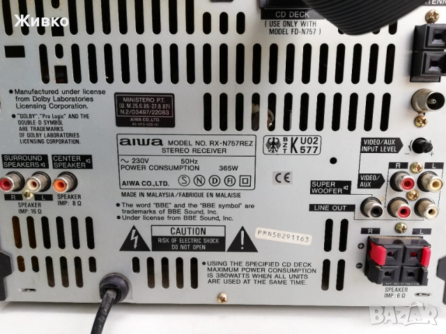 Стерео уредба AIWA, снимка 9 - Аудиосистеми - 52116878