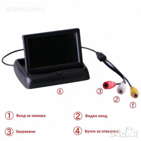 1322 Сгъваем монитор за кола , снимка 2 - Аксесоари и консумативи - 37284482