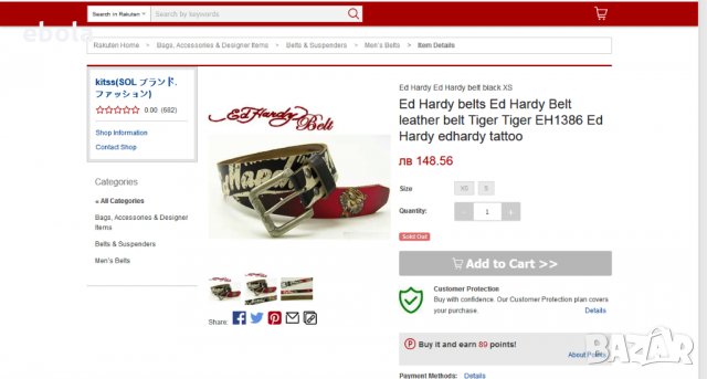 Оригинален колан , снимка 3 - Колани - 28287673