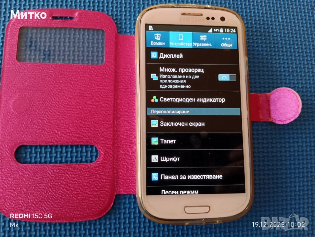 Samsung GALAXY GT- 930116 GB, снимка 8 - Samsung - 52848728