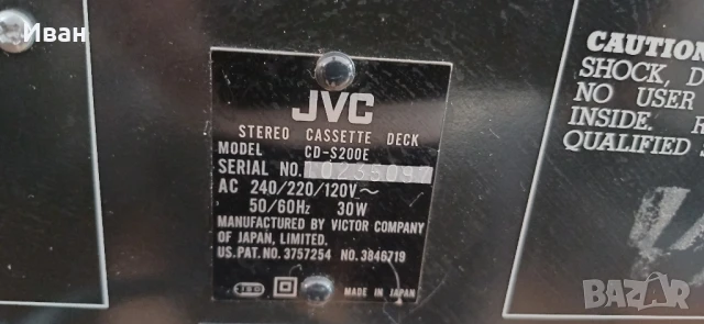 Аудио система JVC, снимка 11 - Аудиосистеми - 50820372