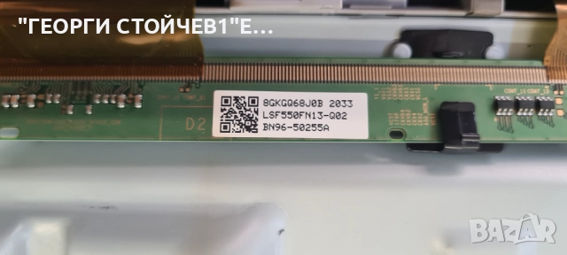 UE55TU7092UXXH  BN9650973N    CY-GT055HGLV3H   LSF550FN13-Q02, снимка 6 - Части и Платки - 52429127