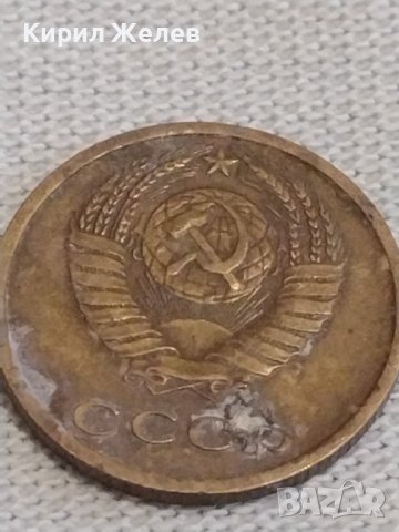 Две монети 2 копейки 1977г. / 10 копейки 1983г. СССР стари редки за КОЛЕКЦИОНЕРИ 39155, снимка 5 - Нумизматика и бонистика - 44025244