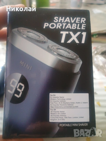 Мини електрическа самобръсначка, снимка 2 - Електрически самобръсначки - 53594621