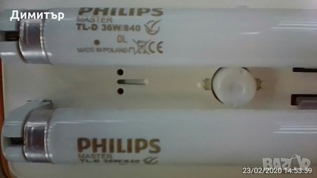 Пура луминисцентна PHILIPS TL-D 36W/840, 120 см, снимка 2 - Друго търговско оборудване - 28992990