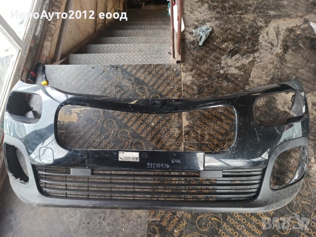 Броня предна оригинална 99899496 Citroen Berlingo 2019 + ситроен берлинго, снимка 4 - Части - 43672346