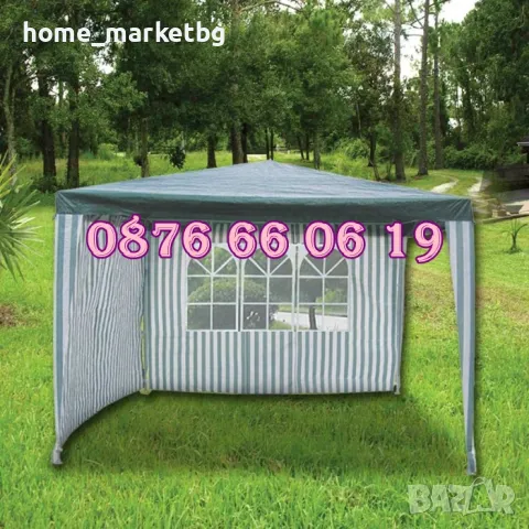 Градинска шатра 2.5 х 2.5 метра с две страници, сглобяема шатра