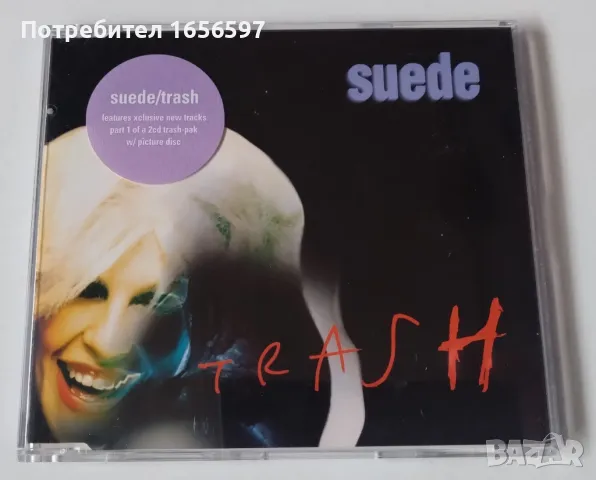 The Charlatans, Primal Scream, Pulp, Suede, My Life Story, снимка 5 - CD дискове - 46334927