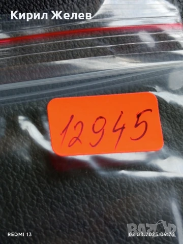 Календарче с лого ЕЛИМЕКС рядко за КОЛЕКЦИЯ ДЕКОРАЦИЯ 12945, снимка 6 - Колекции - 51223939