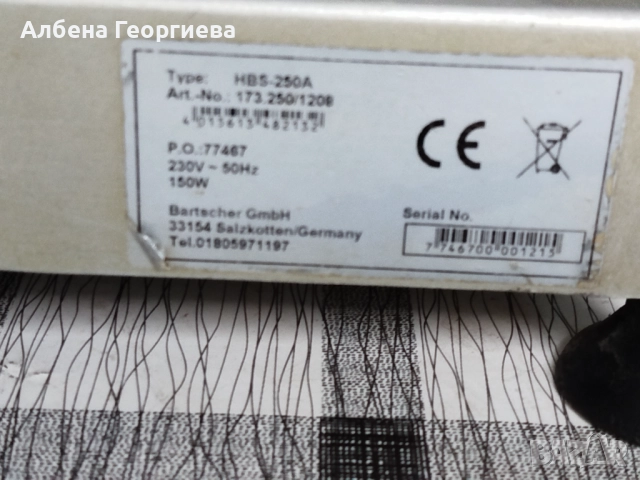 Професионална слайс машина - 250 мм, снимка 14 - Обзавеждане на кухня - 52083345