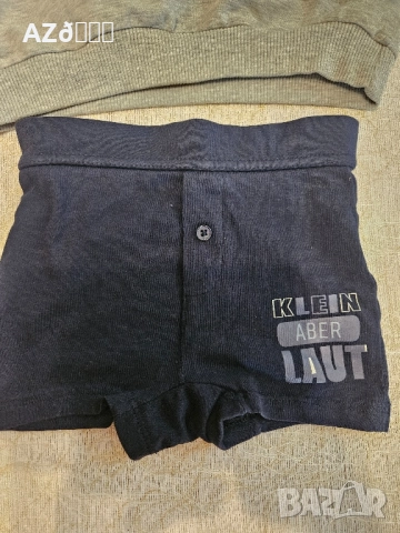 За момче, снимка 3 - Детски комплекти - 51720631