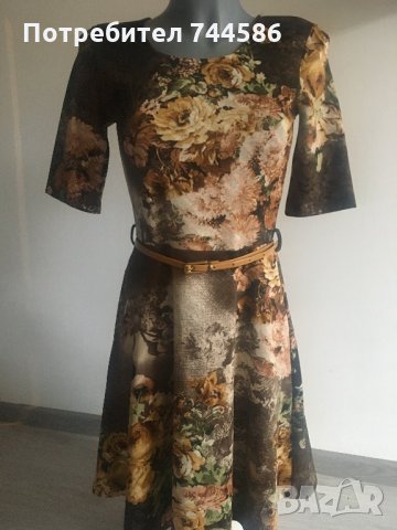 Дамска рокля