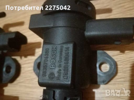 Вакуум клапани Пежо, Ситроен 2.0/2.2хди, снимка 3 - Части - 28099487