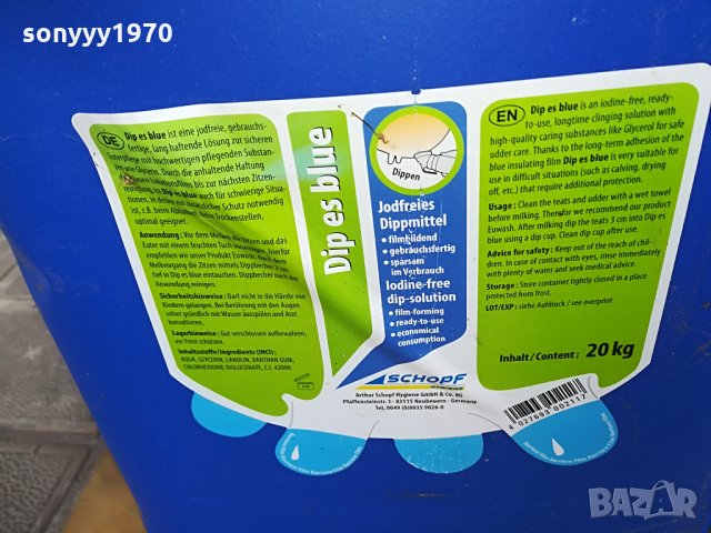 туби-20лв за бр, снимка 7 - Аксесоари и консумативи - 28972048