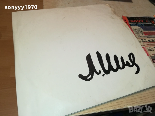 ЛИЛИ ИВАНОВА-ДВЕ ПЛОЧИ 0311251922, снимка 3 - Грамофонни плочи - 52281603