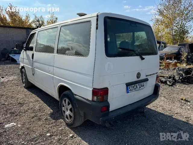 VW T4 ТРАНСПОРТЕР  2.5 TDI дизел 2005Г 5 ск само на части, снимка 6 - Части - 47801327