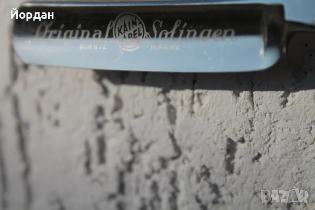 Стар бръснач ''Kain Abel Solingen'', снимка 14 - Антикварни и старинни предмети - 49596190