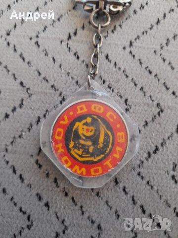 Стар ключодържател ДФС Локомотив, снимка 2 - Други ценни предмети - 34644226