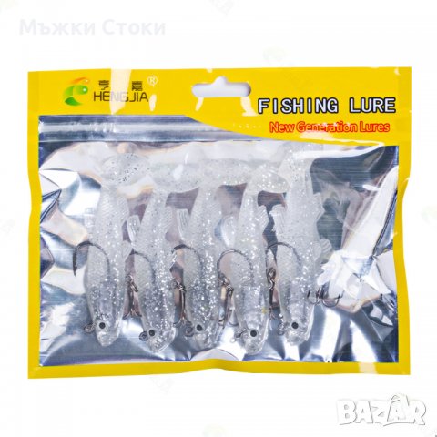 Силиконови Рибки / Риби за риболов на хищници от №104 до №115, снимка 9 - Такъми - 39225152