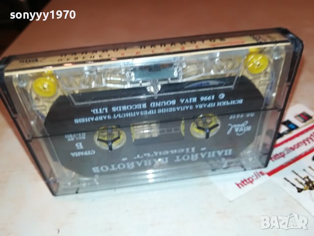 ПАНАИОТ ПАНАИОТОВ-ОРИГИНАЛНА КАСЕТА 0301231829, снимка 12 - Аудио касети - 39177364