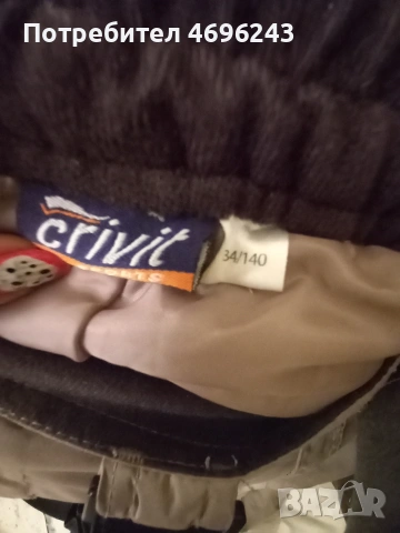 Детска ски грейка 134-140 см, снимка 3 - Детски якета и елеци - 53469836