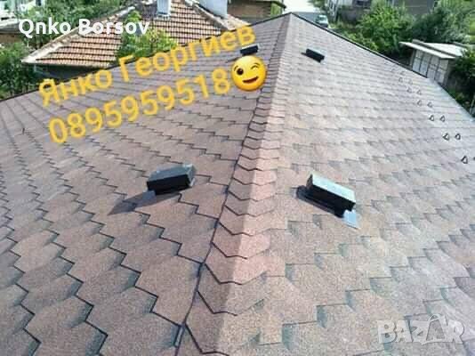 Ремонт на покриви Покривни конструкции Метални конструкции Дървени конструкции , снимка 10 - Ремонти на покриви - 32844477