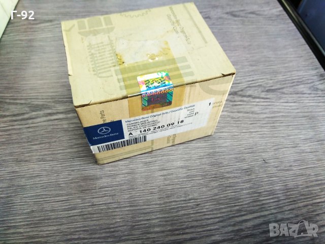 A1402400918**НОВО**MERCEDES-BENZ**W140**Тампон, автоматична скоростна кутия**, снимка 2 - Части - 33370617