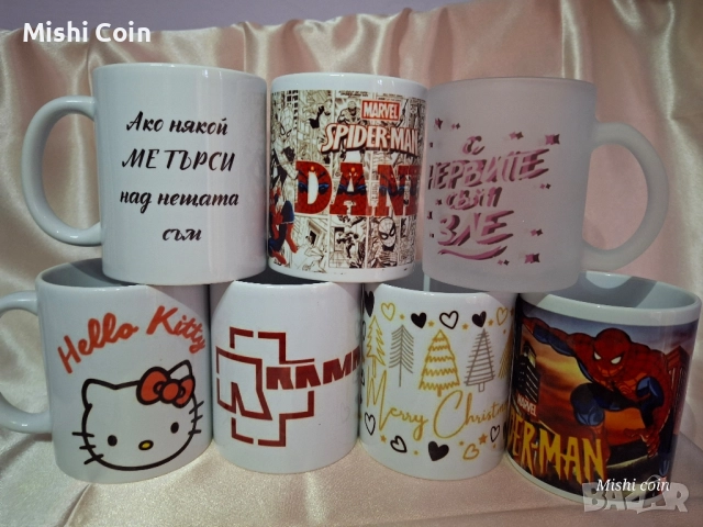 Персонална чаша с ваши снимки ,текст и пожелание по ваш избор.